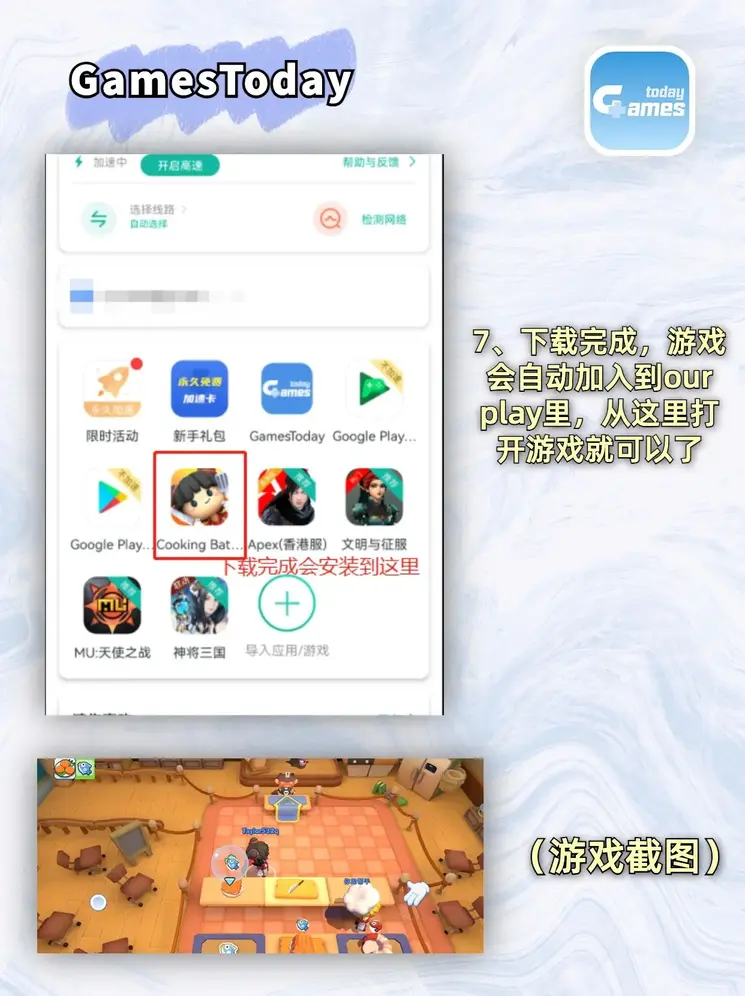 188电竞登陆截图3