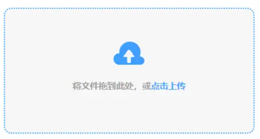 188电竞登陆使用讲解 - 添加文件